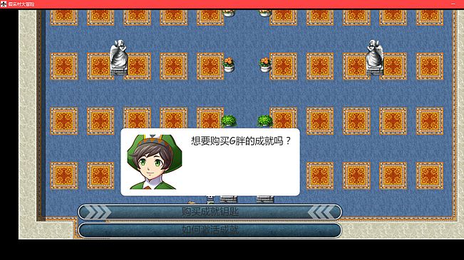 Adventure in Kana Village