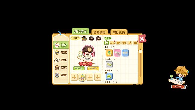 Sweet Corn Desktop Pet