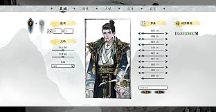 龙胤立志传 - 支持者包