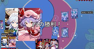 Touhou Recastlift