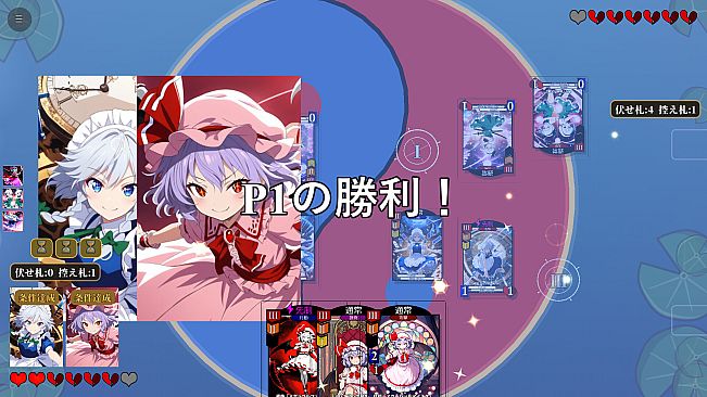 Touhou Recastlift