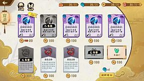 末日循环 Doomsday cycle