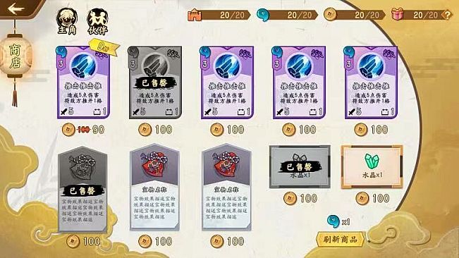 末日循环 Doomsday cycle