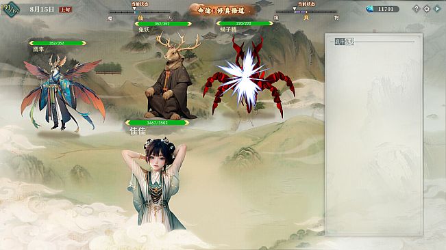 My Daughter In Family Ai