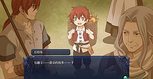 Ys Foliage Ocean in Celceta : Kai