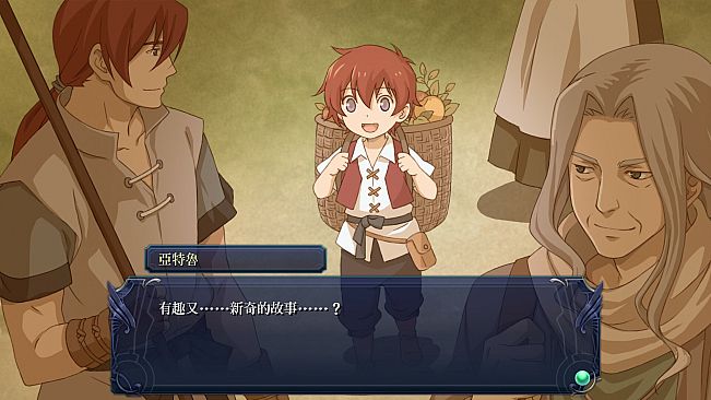 Ys Foliage Ocean in Celceta : Kai