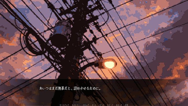 ぼくたちの残響