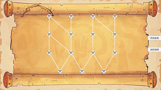 国王的游戏（King'sGame）
