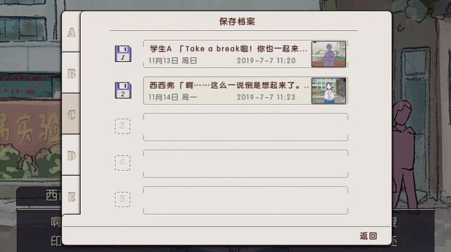 局外人 L'Etranger