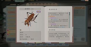 沉默的蟋蟀 - 异虫扩展包