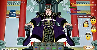 According to the Emperor, Nothing Happened