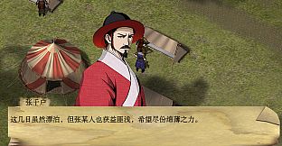 失落的舰队：1658