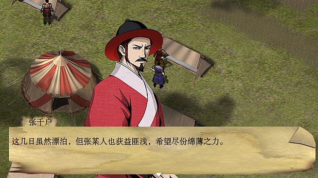 失落的舰队：1658