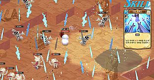 STARDUST: Wish of Witch - Sword of Judgment
