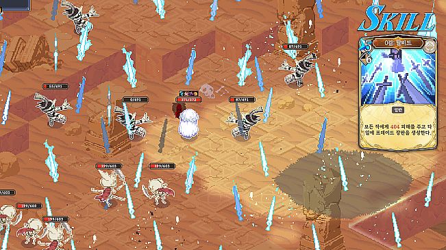STARDUST: Wish of Witch - Sword of Judgment