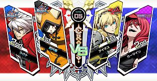 BBTAG DLC Character Pack Vol.2 - Jubei/Aegis/Carmine