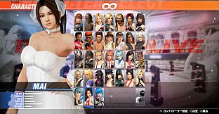 DOA6LR Mai Shiranui Debut Costume Bundle