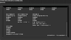 开路先锋S:Open Road First Front S