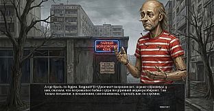 Visual Novel: WOODEN CALIBER