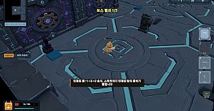 Cat Undead Island