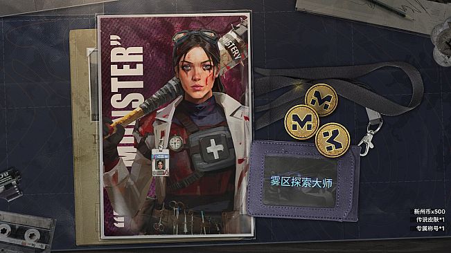 MISTERY Deluxe Upgrade Package