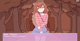 Sweet and Sour: Subway Romance Stories