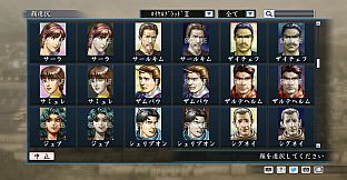 RTK Maker - Face CG Historical Fantasy Set - 三国志ツクール顔登録素材「歴史ファンタジー」セット+シナリオ