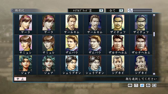 RTK Maker - Face CG Historical Fantasy Set - 三国志ツクール顔登録素材「歴史ファンタジー」セット+シナリオ