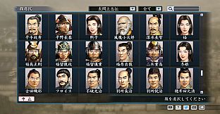 RTK Maker - Face CG Taiko Risshiden V Set - 三国志ツクール顔登録素材「太閤立志伝V」セット+シナリオ