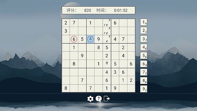 Rated Sudoku