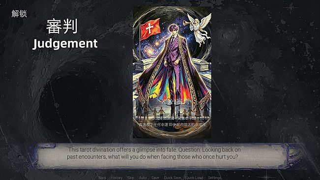 Twilight Tides : Mirage Journey