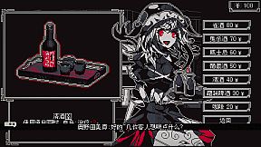 Touhou Infinite Nocturne