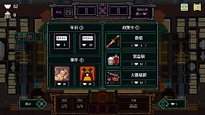 It's time, Your Majesty