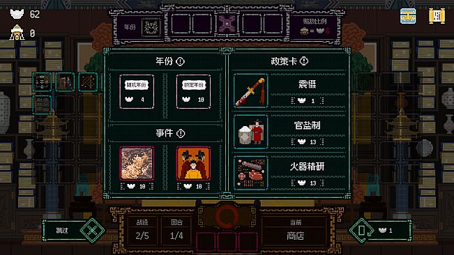 It's time, Your Majesty