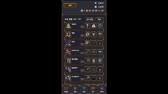Demon Ark: Idle RPG