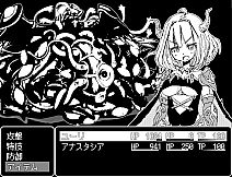 Dragon Princess Anastasia