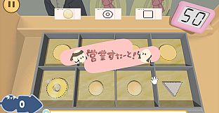 おでんポンッ！