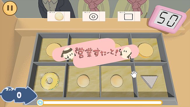おでんポンッ！