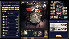 マーダーミステリーＪ