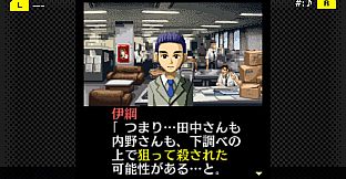 G-MODEアーカイブス+ 探偵・癸生川凌介事件譚 Vol.6「対交錯事件」