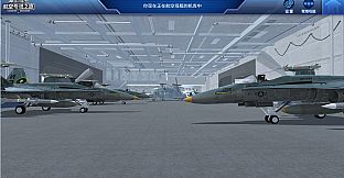 Maritime Hegemony： Carrier Travel  海上霸主：航空母舰之旅