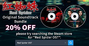 Red Spider Anecdote:The Longest Nite OST