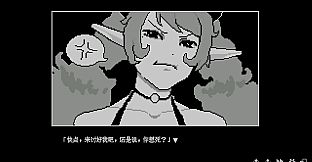 My Succubus Kukula Soundtrack