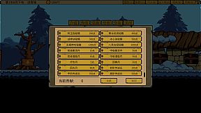 炮灰兄弟 Cannon Fodder Brothers