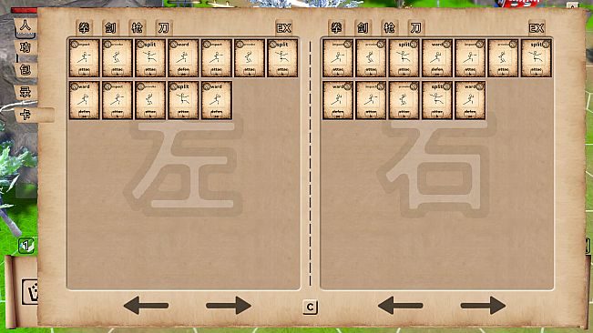 何必江湖 Why To JiangHu