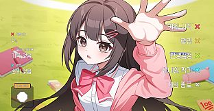 Someday Youll Get There(언젠가는 도착해)