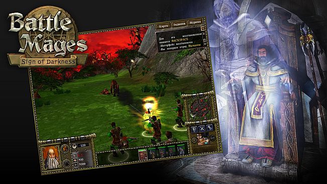 Battle Mages: Sign of Darkness