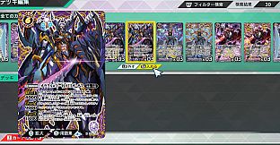バトルスピリッツ クロスオーバー　『 RECORD OF AMETHYST 』レアカードセット