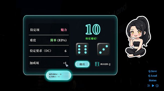 B面人生：存在的重量 Life:Reboot