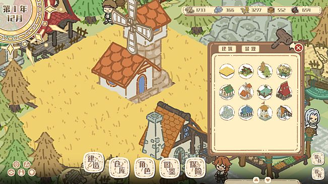 退休冒险家的小镇 Adventopia